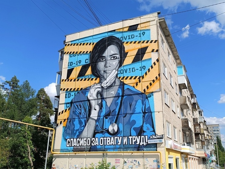 До 1,5 миллиона будут получать свердловские врачи за переезд в малые города