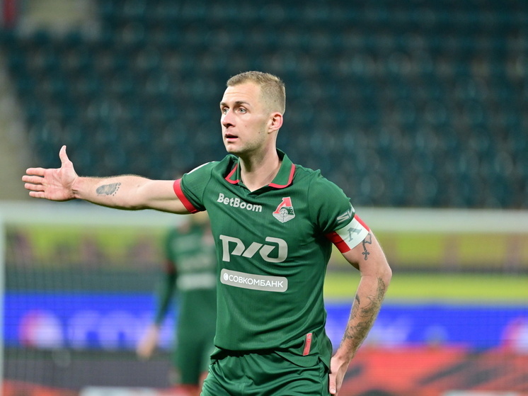 Капитан «Локомотива» Дмитрий Баринов переходит в ЦСКА