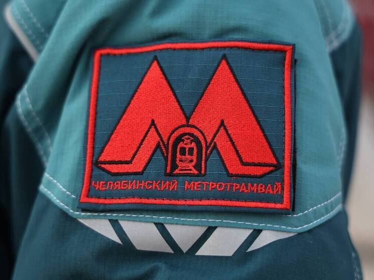 100 тонн оборудования привезли для строительства станции метротрама в Челябинске