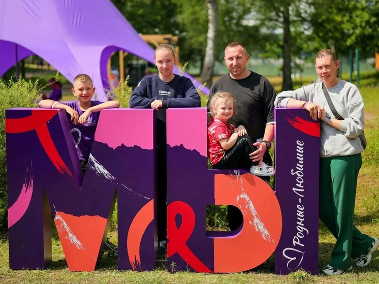 Многодетная семья из Тверской области стала амбассадором семейного сообщества