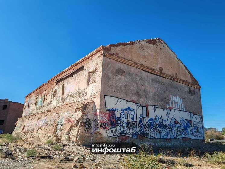 Пороховые склады в Долине Кентавра Астрахани выставили на торги за 1 рубль