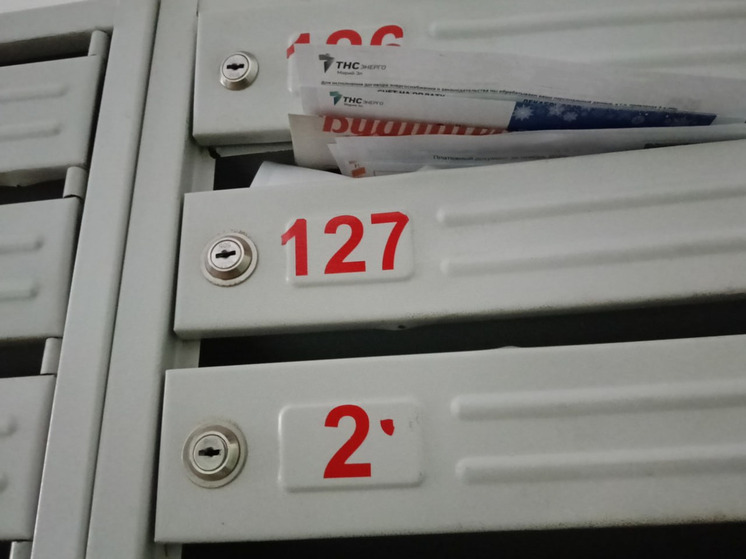 «ТНС энерго Марий Эл» информирует об изменении тарифов