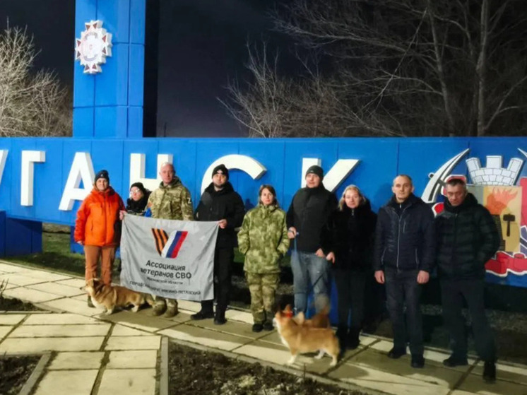 Луганские дети встретили новогодних гостей из Подмосковья с собаками-терапевтами