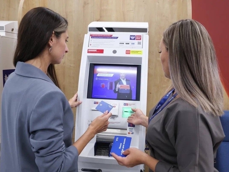 Клиенты Почта Банка могут дистанционно перевести пенсию в ВТБ