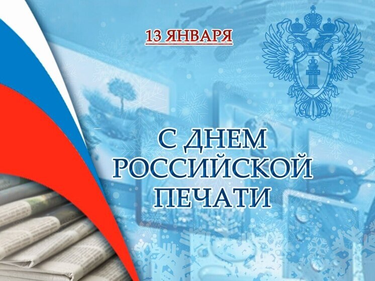 Прокурор Бурятии поблагодарил журналистов за конструктивную работу в правовом просвещении