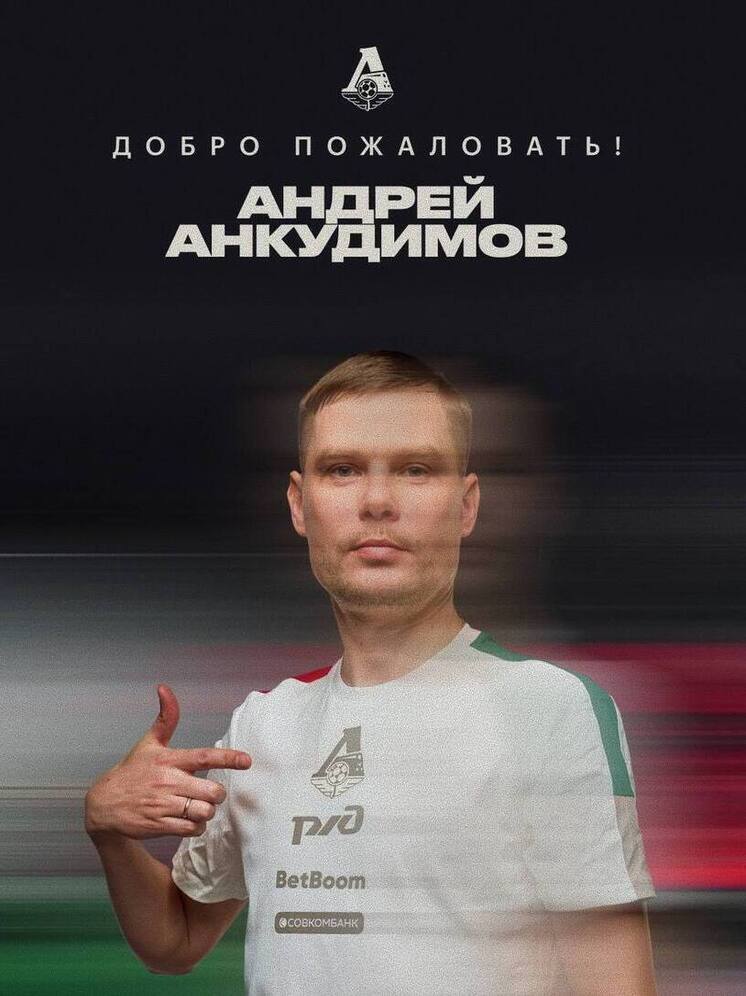 Замгендира ФК «Пари НН» Анкудимов покидает Нижний Новгород