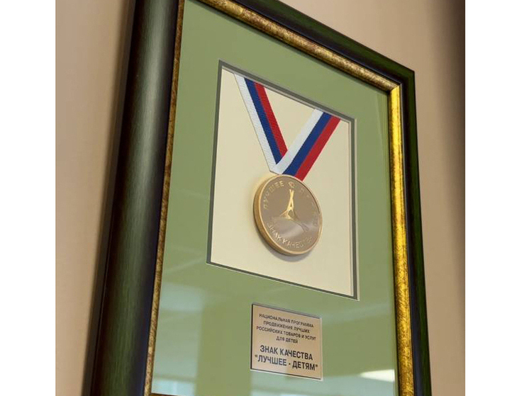 Городская поликлиника №4 в Вологде получила знак качества «Лучшее детям»