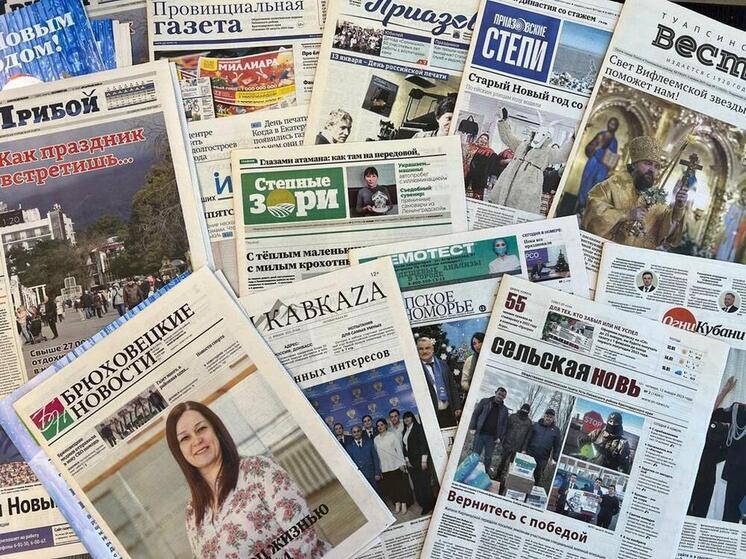 Первые лица Кубани поздравили журналистов с Днём российской печати