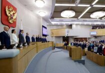 В канун Старого Нового года нижняя палата открыла весеннюю сессию