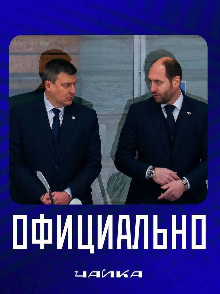 «Чайкой» временно будет руководить Подалинский