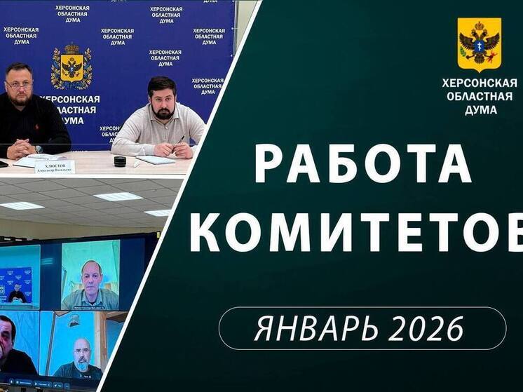 Херсонские депутаты поддержали законопроект о снижении штрафов для гостиничного бизнеса