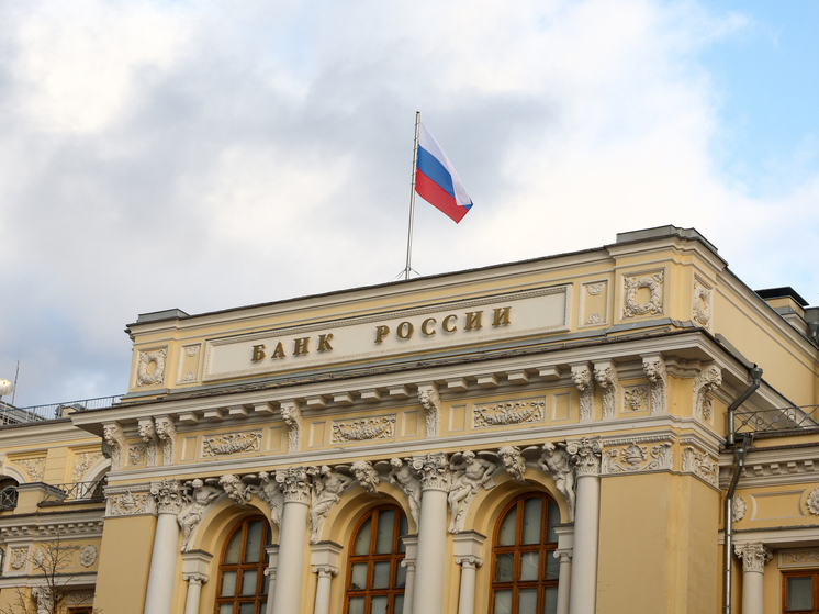 Резервы ЦБ достигли рекордных $763,9 млрд