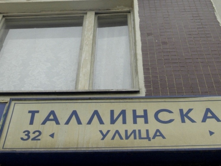 В Эстонии открыли первый завод по производству взрывчатых веществ