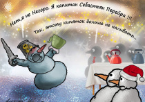 Эти размышления пришли в канун Нового года и усилились после вынужденных длиннющих новогодних каникул