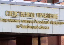 Ранее редакция «МК – Челябинск» сообщала, что коммунальная авария в подъезде дома на улице Героев Танкограда привела к ожогам у жильца