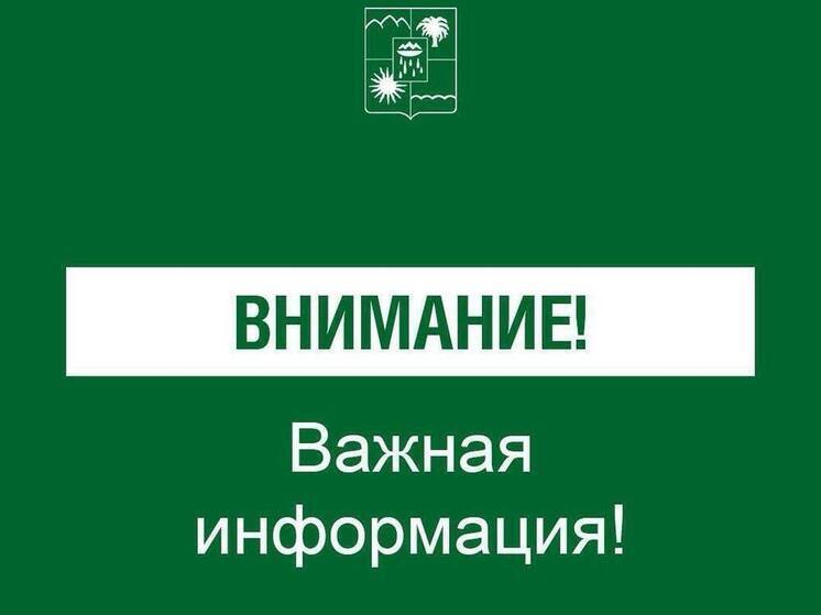В Сочи нашли обломки БПЛА на улице Транспортной