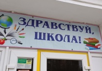В Кургане 21 января из-за холодов отменены занятия в школах для учеников начальной школы, с 1 по 4 класс