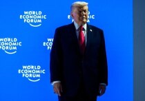 Зажигательная речь Дональда Трампа на форуме в Давосе вызвала массу эмоций у слушателей