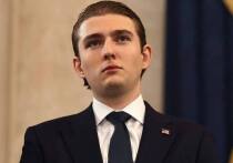 В ходе судебного процесса в Лондоне стало известно, что младший сын президента США Дональда Трампа Бэррон стал ключевым свидетелем и инициатором вызова полиции во время жестокого нападения на женщину, с которой он познакомился в соцсетях