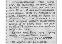 Крупные города Донбасса, в том числе до сих пор удерживаемые украинской армией, могут себе позволить такую роскошь, как исторические паблики в социальных сетях, а не только группы, в которых фиксируются последствия боевых действий