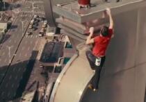 Американский скалолаз Алекс Хоннольд в воскресенье поднялся на небоскреб Тайбэй 101 без каких-либо веревок или защитного снаряжения