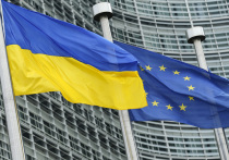 Киев обратился к Европейскому союзу с просьбой о предоставлении беспрецедентной финансовой помощи в размере 1,5 триллиона долларов