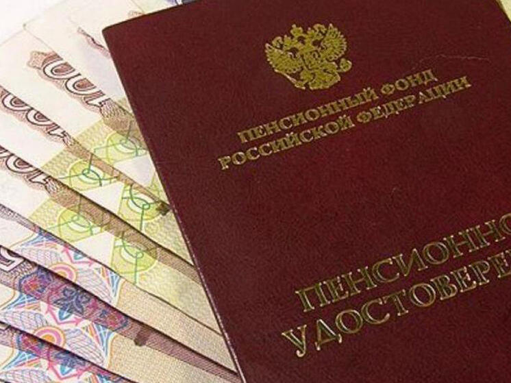 Германия — Пенсия есть. Денег нет