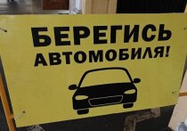 За прошедшие сутки в Калининградской области зафиксировали 1424 нарушения Правил дорожного движения