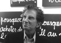 Французский политик-ветеран уходит с поста главы престижного института после того, как раскрылись его связи с педофилом Эпштейном