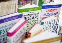 Ввести в перечень школьных предметов изящную словесность предлагают в Общественной палате (ОП) РФ. Хотя бы факультативно ею заняться. И тогда школьники научатся «красиво выражать свои мысли и чувства», да и материться, наверное, перестанут. Архивный предмет сможет «заменить грубые слова» в повседневной речи подрастающего поколения и послужит пониманию этики.
