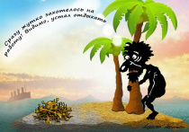 Возможно, в скором времени отпуск в России будет рассчитываться по-новому