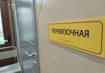 В Североморске 9 февраля произошел несчастный случай