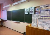 В Мончегорске отменили занятия для школьников.
