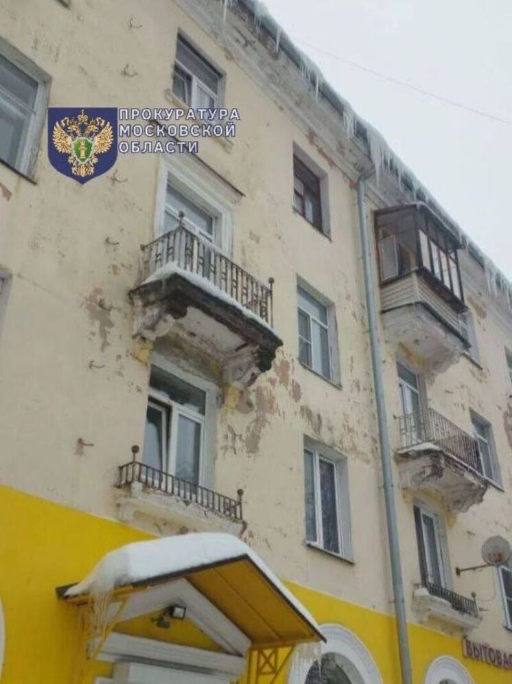 Из-за травмирования людей сосульками в двух округах Подмосковья начаты прокурорские проверки