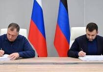 Документ подписали Марат Хуснуллин и Денис Пушилин
Зампред Правительства РФ Марат Хуснуллин и глава ДНР Денис Пушилин утвердили два ключевых соглашения, направленных на развитие приоритетных населенных пунктов и модернизацию коммунальной инфраструктуры в республике
