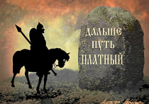 После наказов президента в области демографической политики к «социально-семейным» темам приковано внимание