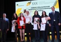 Новокуйбышевский НПЗ (входит в нефтеперерабатывающий комплекс НК «Роснефть») провёл юбилейную научно техническую конференцию молодых специалистов