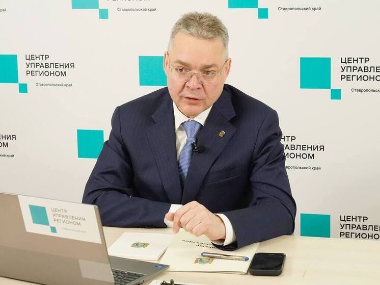 Глава Ставрополья рассказал о планах по модернизации системы теплоснабжения в Кисловодске