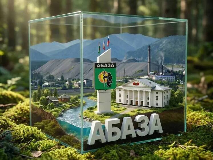 Глава Абазы вступилась за оскорбленных педагогов