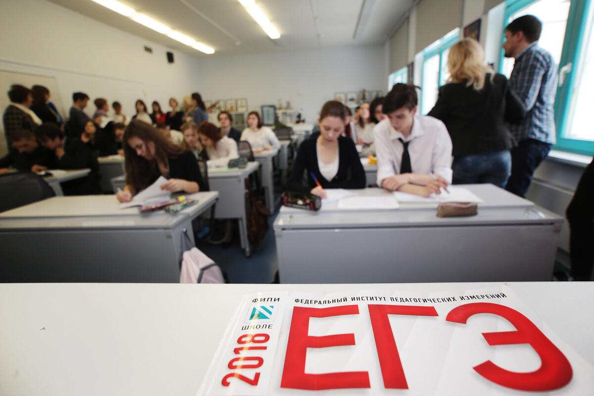Названы самые популярные предметы на ЕГЭ в этому году