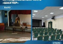 Строительные работы проводились при поддержке Нижегородской области