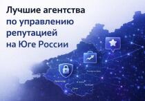 В условиях всё более цифрового рынка репутация стала одним из ключевых активов бизнеса