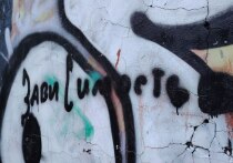 При знакомстве с новым человеком не всегда удается сразу понять, с кем имеешь дело