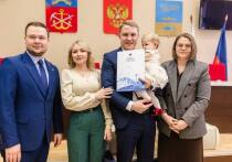 Глава Мурманска Иван Лебедев вместе с заместителем губернатора Ольгой Вовк вручили сертификаты на улучшение жилищных условий 32 молодым семьям