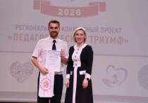 Накануне в Вологде состоялась церемония награждения победителей и лауреатов региональных конкурсов педагогического мастерства