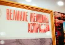 Сотрудники Областной научной библиотеки имени Н.К. Крупской приглашают астраханцев и гостей города на пешеходную экскурсию «Женщины-легенды: жизнь и эпоха»