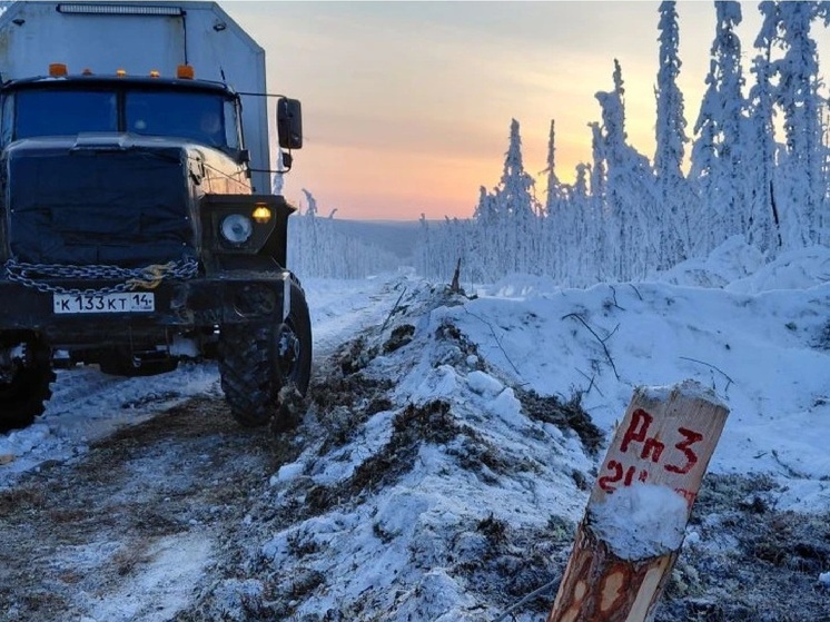 В Верхоянском районе Якутии завершено обустройство нового автозимника