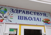 160 образовательных учреждений Екатеринбурга готовы принять 19 тысяч 369 учеников первых классов