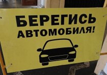 Сегодня, 18 марта, следователи ГСУ СК России по Петербургу задержали фигурантов уголовного дела об организации фиктивных дорожных аварий. С 2023 по 2026 год ОПГ заработала около двух миллионов рублей, сообщает пресс-служба СК Петербурга.