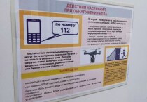 Сегодня, 22 марта, в 16:11 была объявлена опасность БПЛА в воздушном пространстве Ленинградской области. Сейчас над регионом прогремел уже  взрыв, сообщает губернатор Ленинградской области Александр Дрозденко.